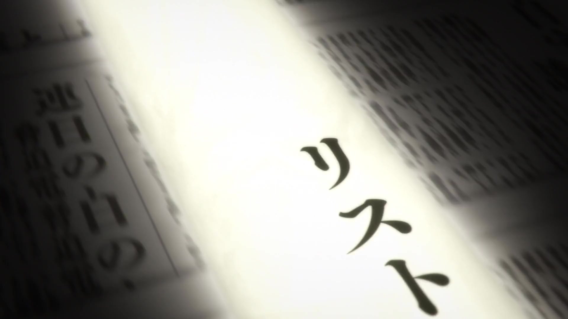 [Tsukyio Editing Resources] Jujutsu Kaisen Season 1 (Episode 1) Raw Clips (51) (tsukyio.com).mp4